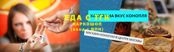 каннабис Богородск