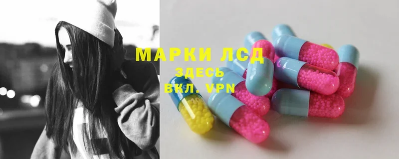 где найти   Барнаул  LSD-25 экстази ecstasy 